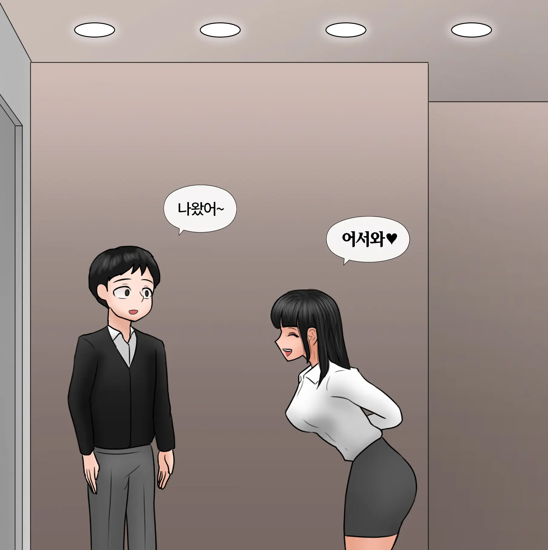 마조 커플의 휴일 Submissive Couple'S Holiday